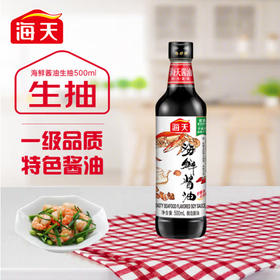 海天 海鲜酱油500ml