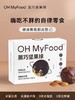 ohmyfood黑巧坚果球80g 商品缩略图0