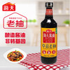 海天 草菇老抽酱油500ml 商品缩略图0
