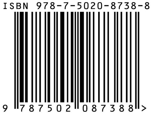 矿井瓦斯防治 商品图5