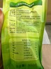卡林卡牌脱脂乳粉500g 商品缩略图4
