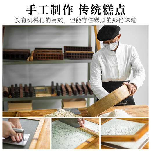 璞匠传统黑芝麻糕手工糕点中式茶点甜点点心切糕四川特产228g 商品图2
