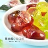 剥皮葡萄软糖紫提味70g | 樱木良品 商品缩略图5