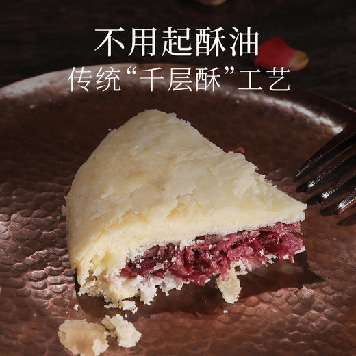 野选玫瑰饼云南鲜花饼酥皮现烤现发0添加 15-30天发货【年后恢复发货】 商品图4