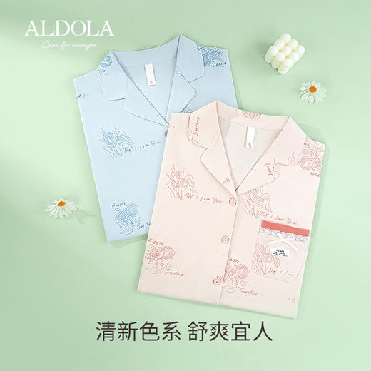 雅黛丽睡衣女春夏棉质亲肤透气家居服短袖休闲可外穿套装 商品图1