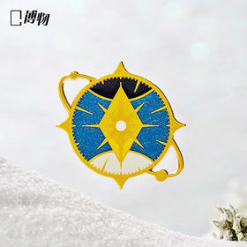 博物 |星空徽章 幻日七夕情侣礼物夜光科普天文宇宙