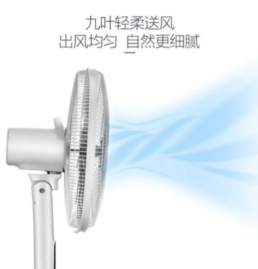 美的（Midea）FS40-18AR直流变频落地扇电风扇台式转页安静立式遥控宿舍便携通风 商品图1