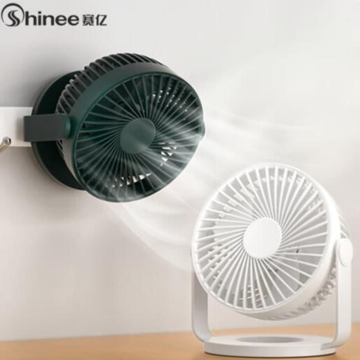 赛亿电风扇 小风扇/小台扇/迷你USB手持便携风扇学生宿舍办公室桌面小型可车载风扇FB4-01 商品图0