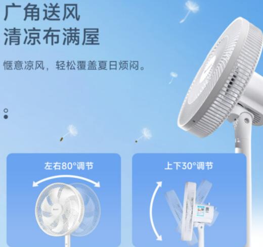 格力（GREE）电风扇落地扇7叶台地两用家用风扇卧室客厅电扇宿舍学生立式摇头扇轻音低噪白色机械款 FD-3515h7 商品图2