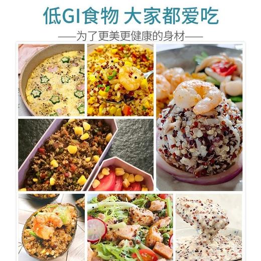【已下架】积分换购 | 杨芊一 三色藜麦500克*2袋[福利品] 商品图3