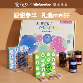 梅花乡X vepiaopiao联名 超能MM礼盒