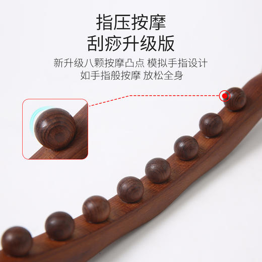 【榉木擀筋棒】新款10株20株多功能高温碳化擀筋棒 商品图3