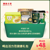 【社群福利】澜沧古茶喝出活力范健康礼包 商品缩略图0