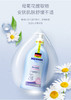 【中欧班列精选】德国哈罗闪婴幼儿倍润护肤乳 原装进口婴儿润肤乳 500ml/200ml/50ml/瓶 商品缩略图2