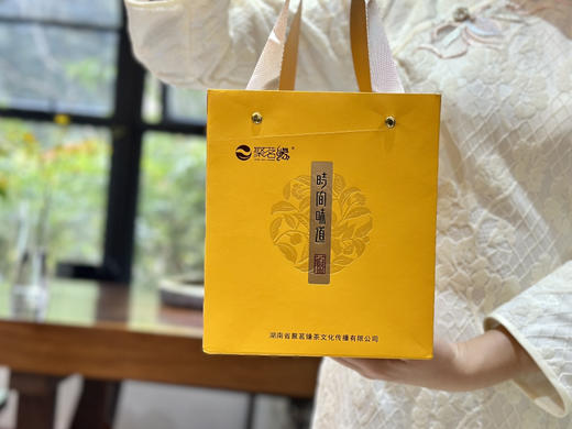 春茶上市｜【时间味道·保靖黄金茶2号】开园头采，茶品气质独佳：“海鲜汤，蟹黄香，冰泉甜，祖母绿”是黄金茶2号的标配，是爱茶人一年的期盼……净含量：100g 商品图4