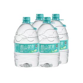 鼓山茗泉（矿泉水）4.5L*4瓶湖蓝盖（膜包装）【MJ】