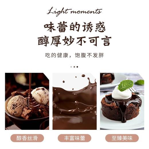 200g贝纳丝至醇黑巧克力百分之99.9 商品图3