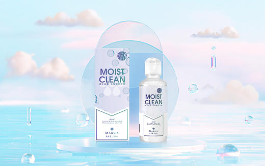 海昌美目希护理液--120ml 商品图0