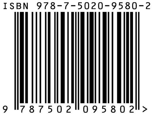 构造地质 商品图5