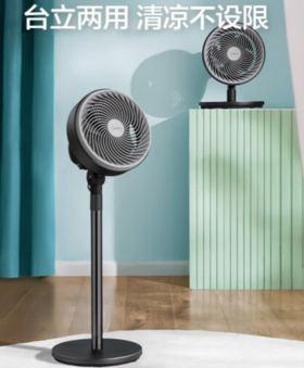 美的（Midea）空气循环扇/台地两用电风扇/五叶大风量落地扇/摇头可拆洗循环扇轻音节能柔风四季风扇 GAF20CA