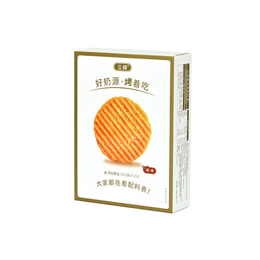 【年终聚惠  三纯牛肉干】真牛肉、真火烤、真好吃 整切牛后腿肉 商品图9