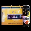 【野果峰】沙棘汁960ml*6罐/箱 鲜果鲜榨营养更全面 商品缩略图5