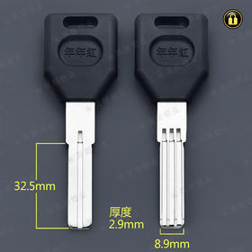 〖5144〗双排年年红