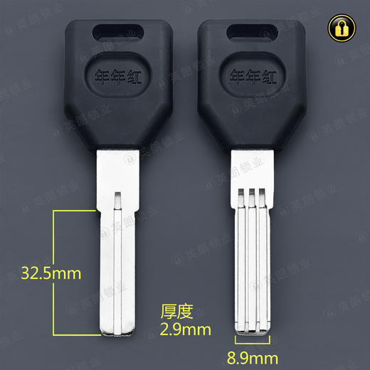 〖5144〗双排年年红 商品图0