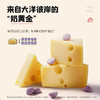 【专区】忆小口奶酪小球 商品缩略图1