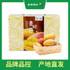 百果园 树上熟贵妃芒4.5斤礼盒装 商品缩略图4