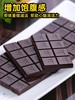 俄罗斯教授72黑巧克力70g 商品缩略图1