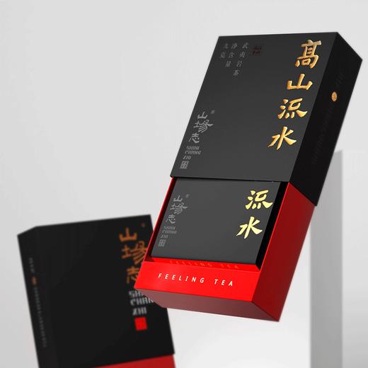 2023高山流水27g 商品图2