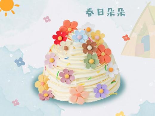 春日朵朵 6寸动物奶油 商品图0