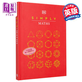 【中商原版】DK Simply系列 数学 英文原版 Simply Maths DK dk