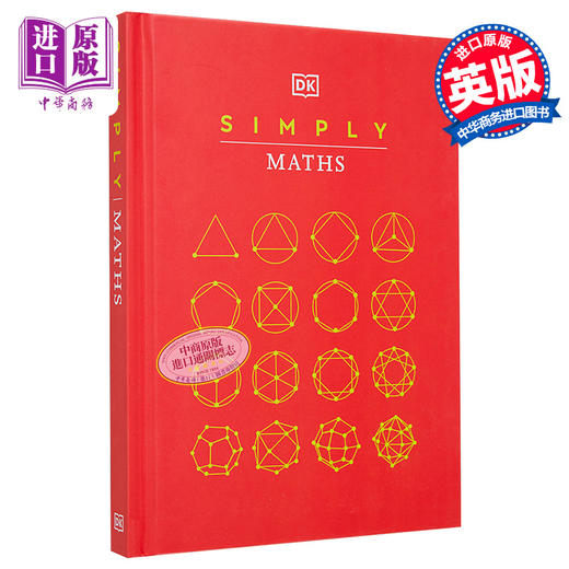 【中商原版】DK Simply系列 数学 英文原版 Simply Maths DK dk 商品图0