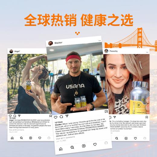 【美国原装进囗】Cinmose护渭舒 天然健康养胃软糖 胃部舒服 百香果味 50粒/瓶 商品图12