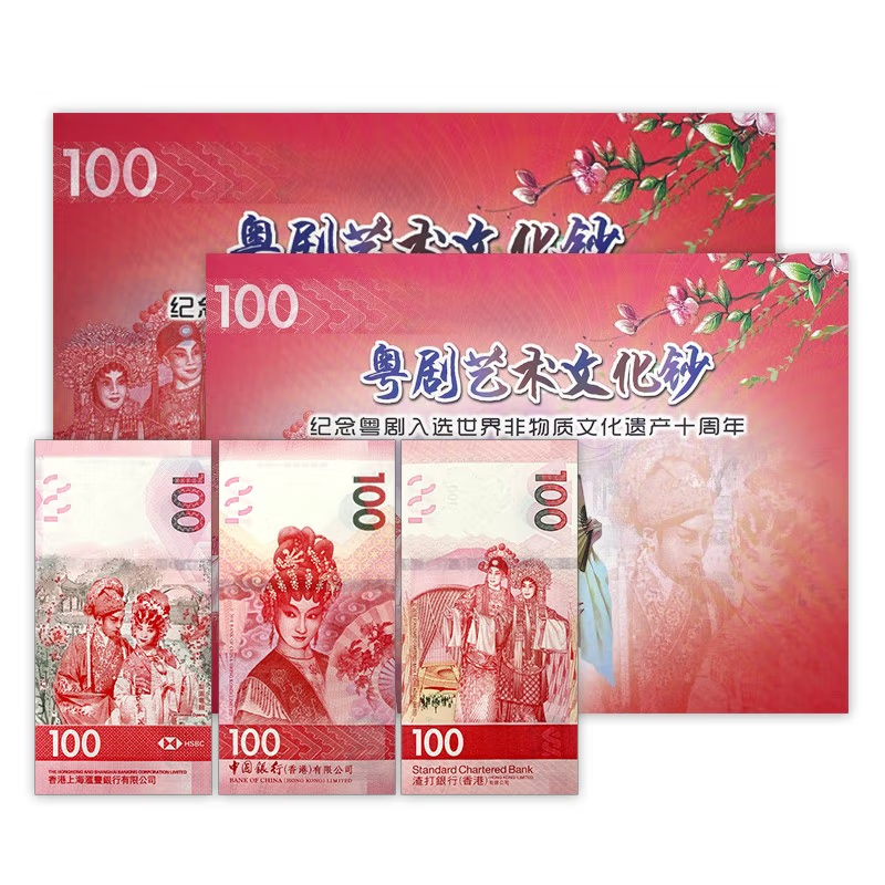 粤剧艺术文化钞