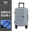 银座超性价比经典ABS拉链箱-ZM9772 商品缩略图3