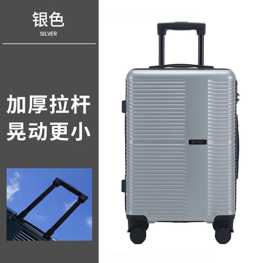 银座超性价比经典ABS拉链箱-ZM9772 商品图3