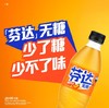 芬达无糖橙味汽水  500ml/瓶 商品缩略图2