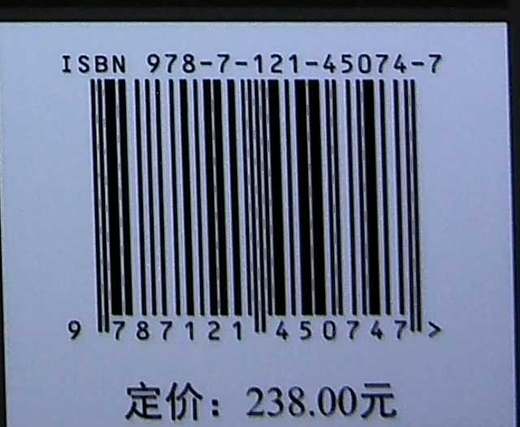编程卓越之道（卷2）：运用底层语言思想编写高级语言代码（第2版） 商品图1