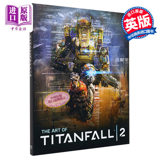 【中商原版】泰坦天降2 艺术设定集 The Art of Titanfall 2 Andy Mcvittie 英文原版 射击游戏 游戏指南 商品图0