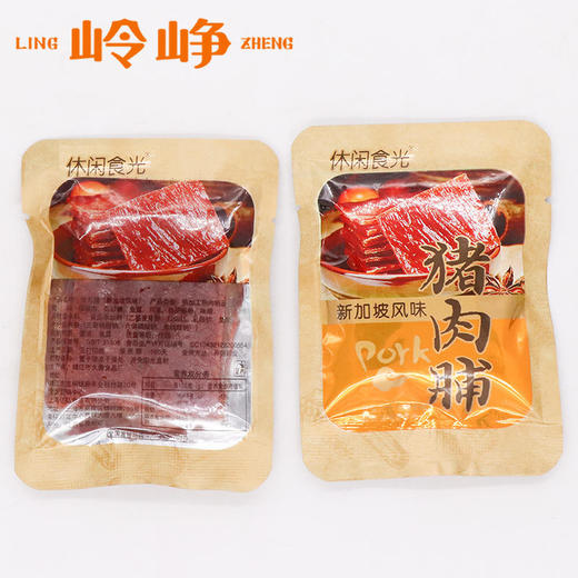【满减】新加坡风味猪肉脯尝鲜装24g*1袋 商品图4