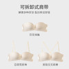 【无肩带内衣】熳洁儿 时尚百搭内衣抹胸款防滑免肩带光面小胸显大文胸23261513 商品缩略图3