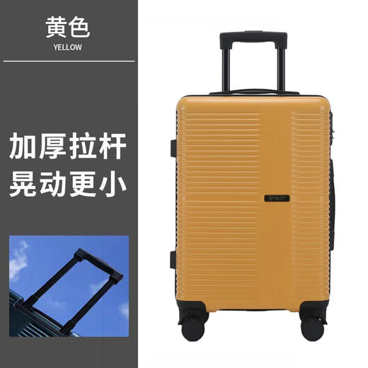 银座超性价比经典ABS拉链箱-ZM9772 商品图5