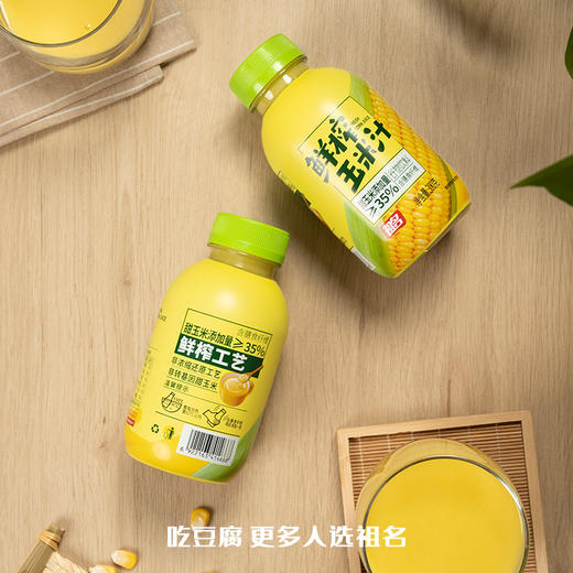 祖名鲜榨玉米汁300g*8瓶 商品图1