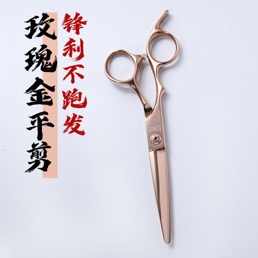 雅正匠士专业美发工具6寸左手牙剪平剪系列 商品图2