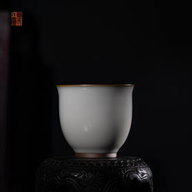 问鼎绪文汝窑若耶杯