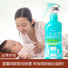 【5.6 应季必buy】 VAPE未来驱蚊喷雾儿童孕妇驱蚊喷雾水200ml*2（蓝色柑橘味） 商品缩略图0