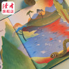 《想长腿的小蛇》 图画故事 绘本 甘肃文化出版社 商品缩略图2